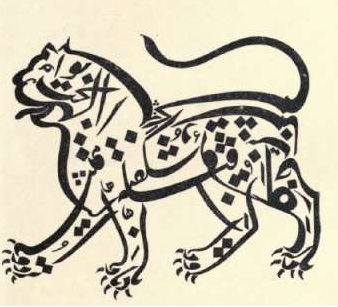 Lockwood Kipling, illustration, The Jungle Books